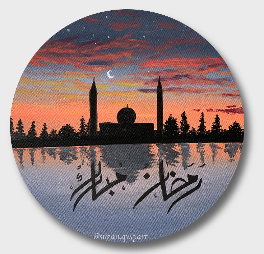 Circular artwork of a mosque silhouette against a sunset sky with Arabic calligraphy.